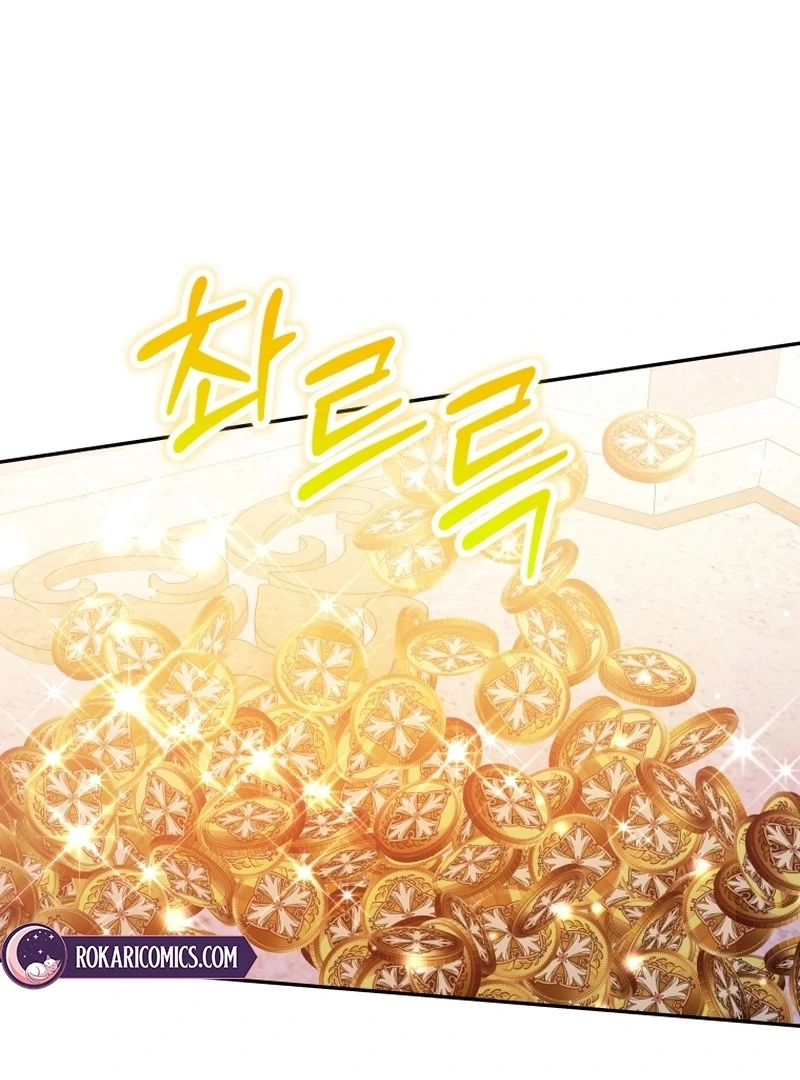 This Reincarnation Requires a Subscription Fee Chapter 29 - Page 105