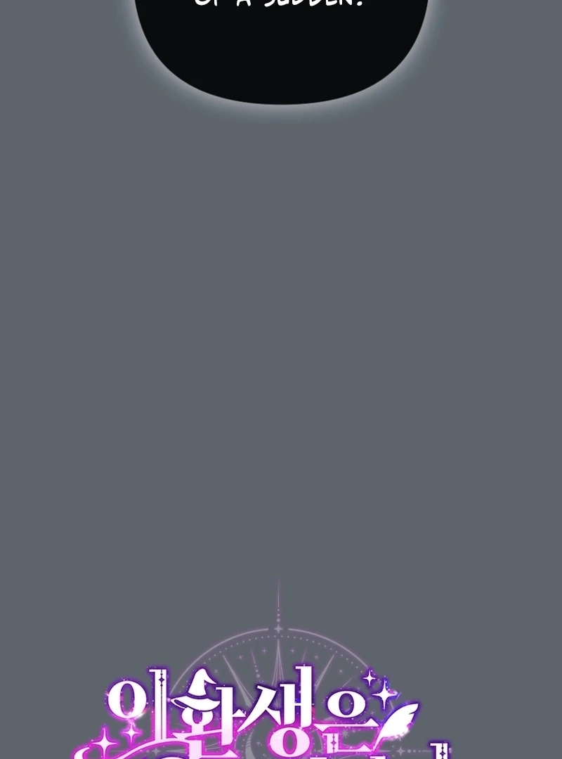 This Reincarnation Requires a Subscription Fee Chapter 29 - Page 29