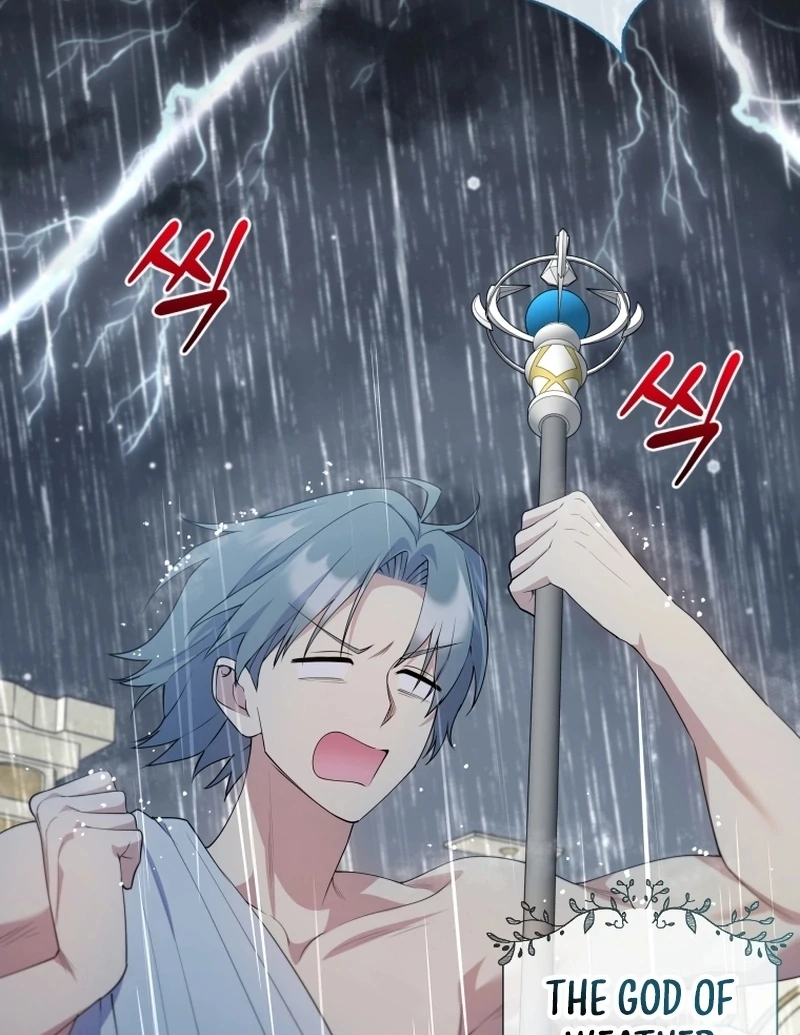 This Reincarnation Requires a Subscription Fee Chapter 29 - Page 33