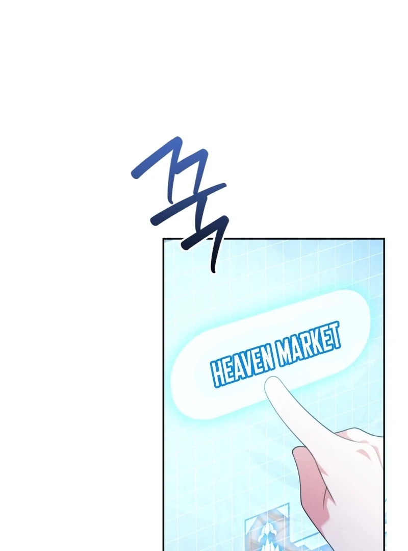 This Reincarnation Requires a Subscription Fee Chapter 29 - Page 73