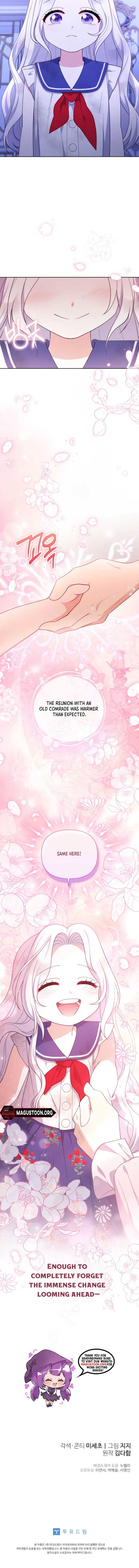 This Reincarnation Requires a Subscription Fee Chapter 3 - Page 9