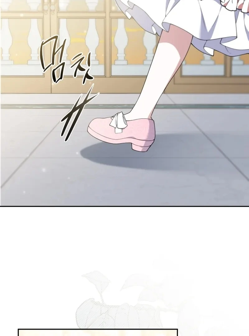 This Reincarnation Requires a Subscription Fee Chapter 30 - Page 122