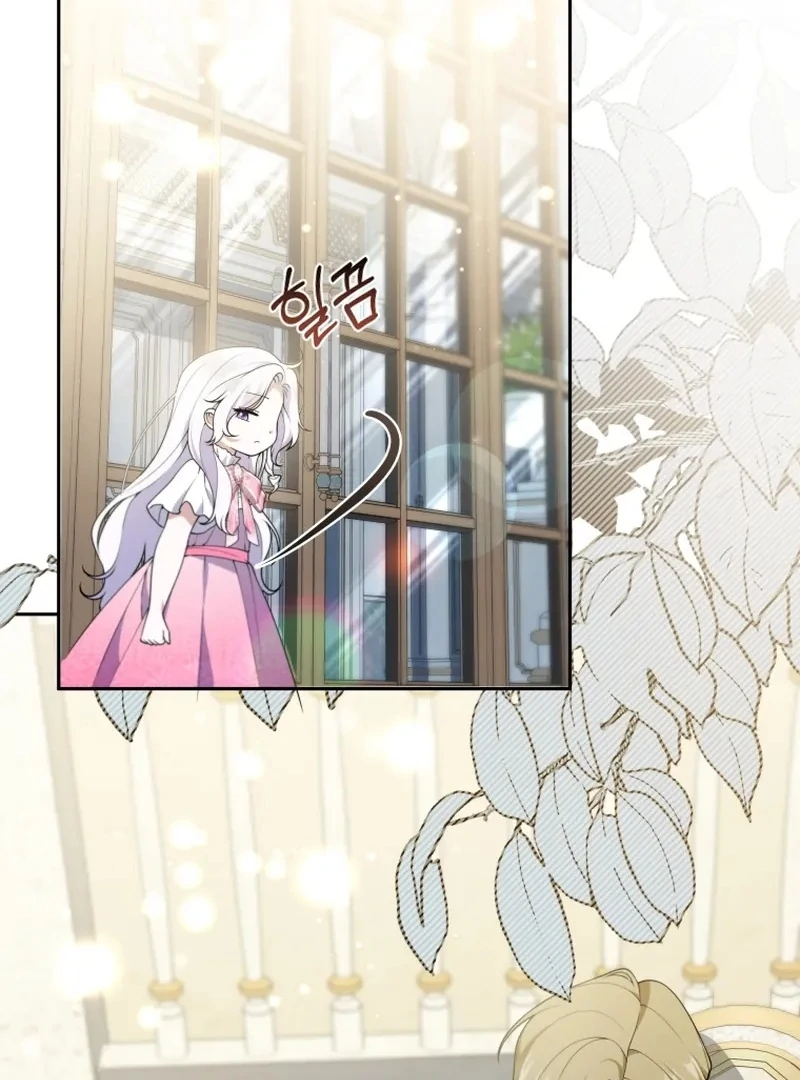 This Reincarnation Requires a Subscription Fee Chapter 30 - Page 123