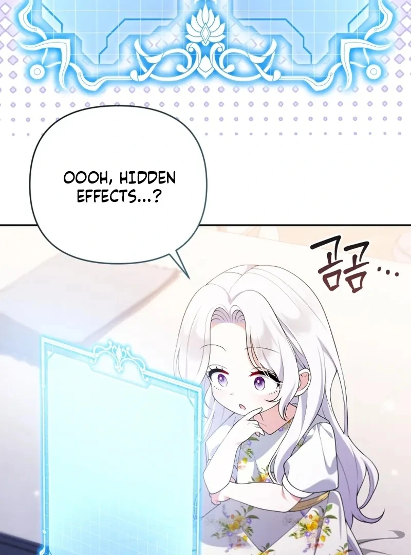 This Reincarnation Requires a Subscription Fee Chapter 30 - Page 6