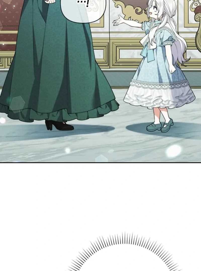 This Reincarnation Requires a Subscription Fee Chapter 30 - Page 81