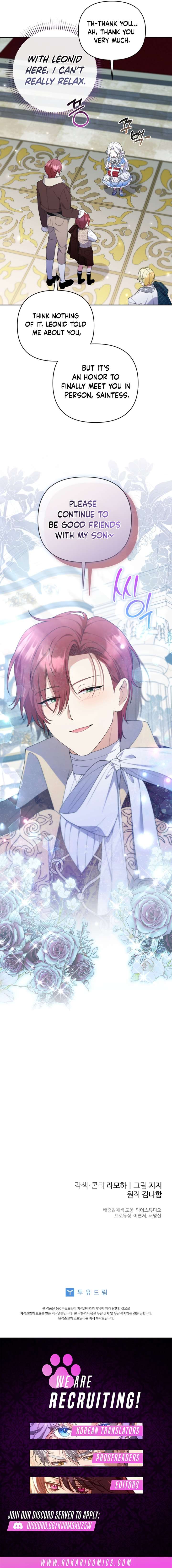 This Reincarnation Requires a Subscription Fee Chapter 33 - Page 14