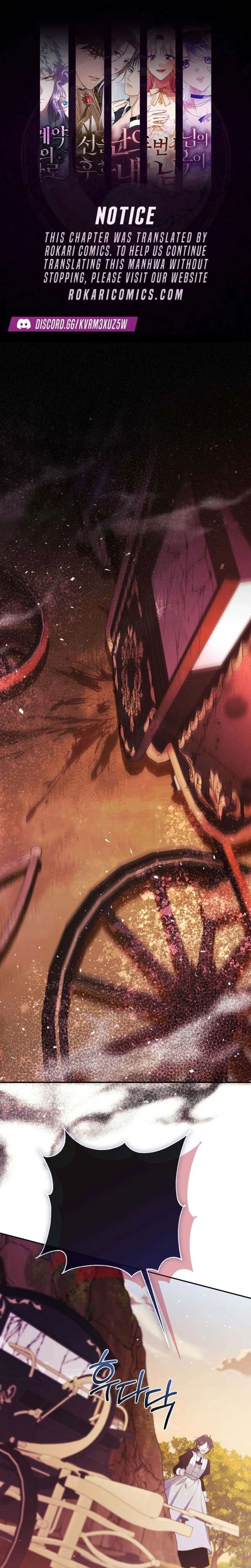 This Reincarnation Requires a Subscription Fee Chapter 38 - Page 1