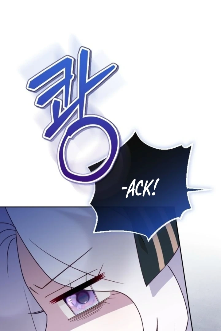 This Reincarnation Requires a Subscription Fee Chapter 4 - Page 106