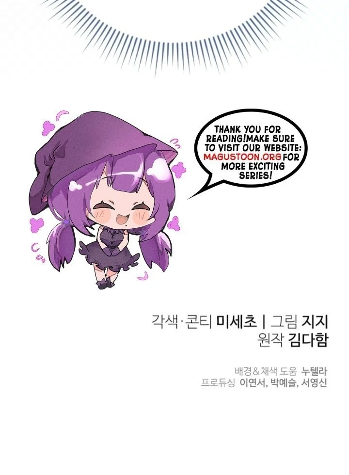 This Reincarnation Requires a Subscription Fee Chapter 4 - Page 116