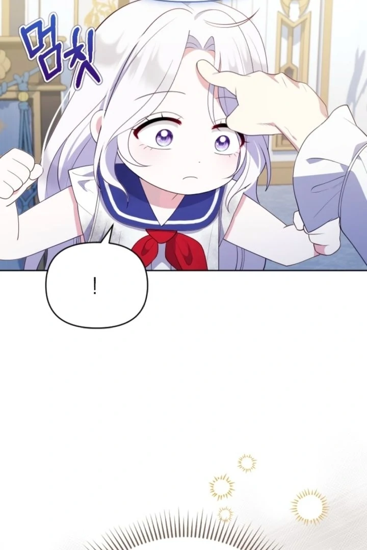 This Reincarnation Requires a Subscription Fee Chapter 4 - Page 40