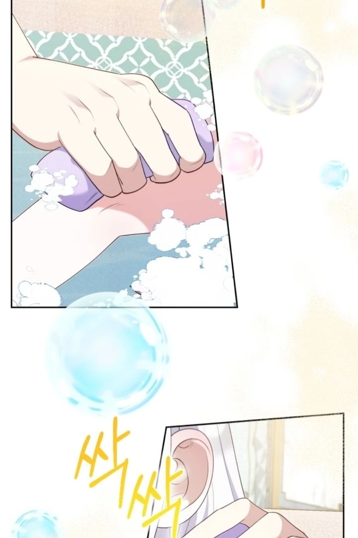 This Reincarnation Requires a Subscription Fee Chapter 4 - Page 68