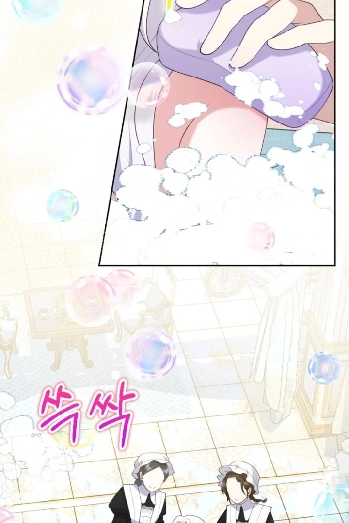 This Reincarnation Requires a Subscription Fee Chapter 4 - Page 69