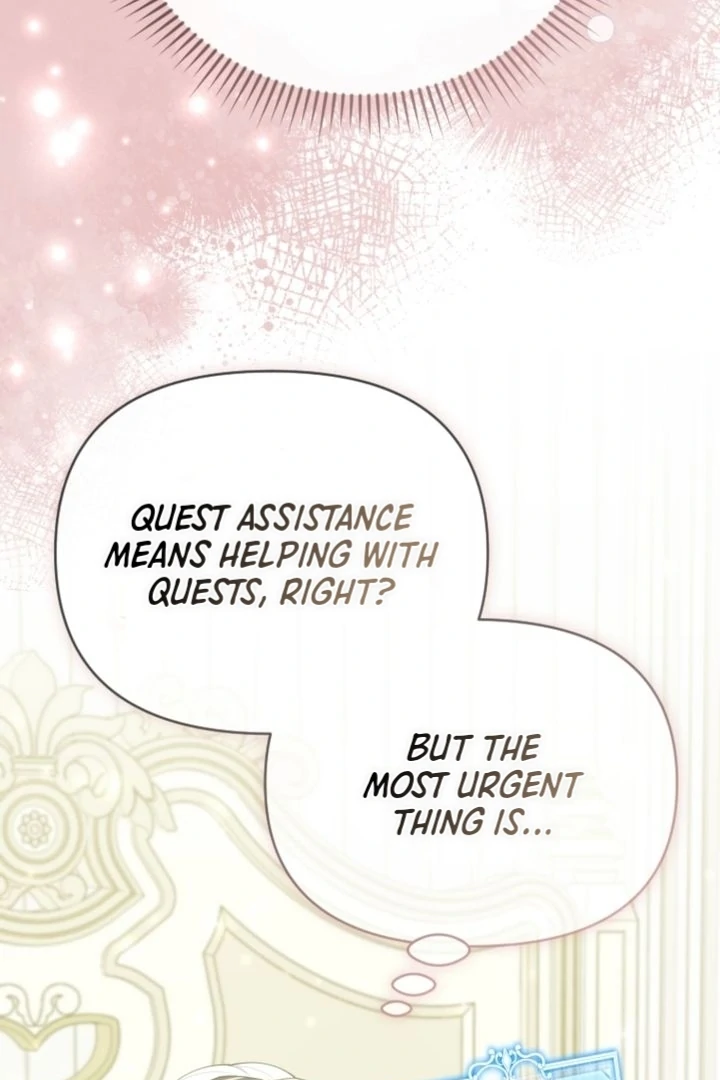 This Reincarnation Requires a Subscription Fee Chapter 6 - Page 53