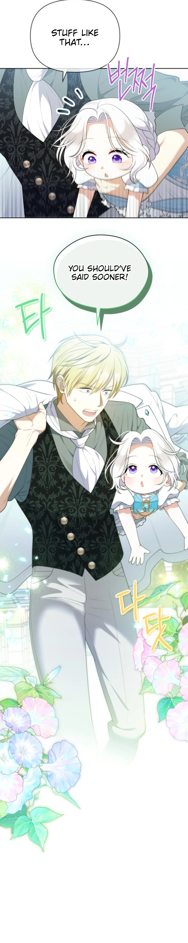 This Reincarnation Requires a Subscription Fee Chapter 8 - Page 10