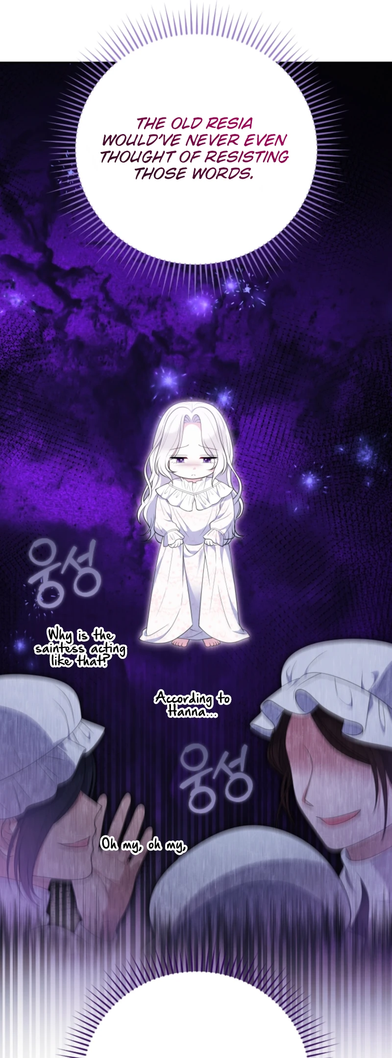 This Reincarnation Requires a Subscription Fee Chapter 8 - Page 20