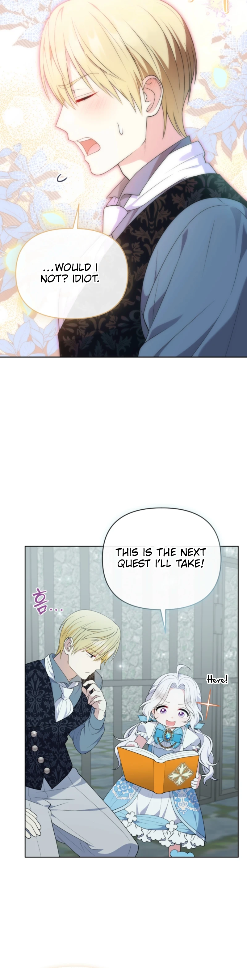 This Reincarnation Requires a Subscription Fee Chapter 8 - Page 36