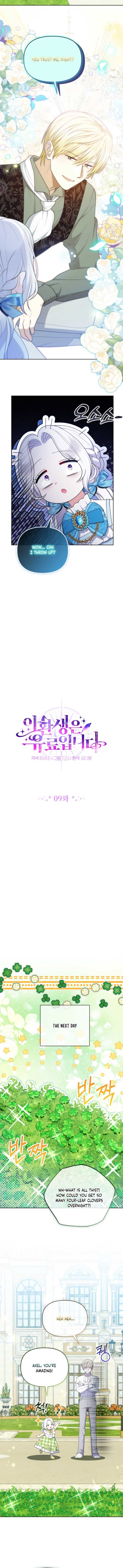 This Reincarnation Requires a Subscription Fee Chapter 9 - Page 5