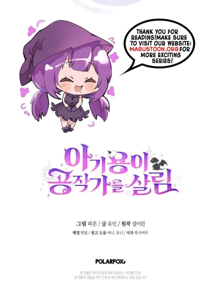 Baby Dragon to the Duke’s Rescue Chapter 14 - Page 111