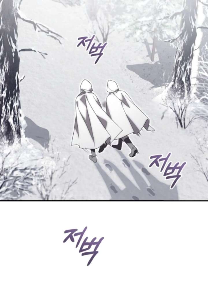 Baby Dragon to the Duke’s Rescue Chapter 14 - Page 69