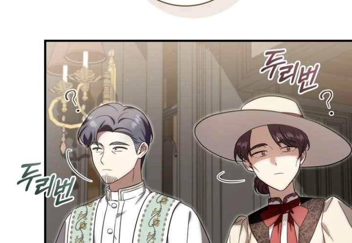 Baby Dragon to the Duke’s Rescue Chapter 19 - Page 28