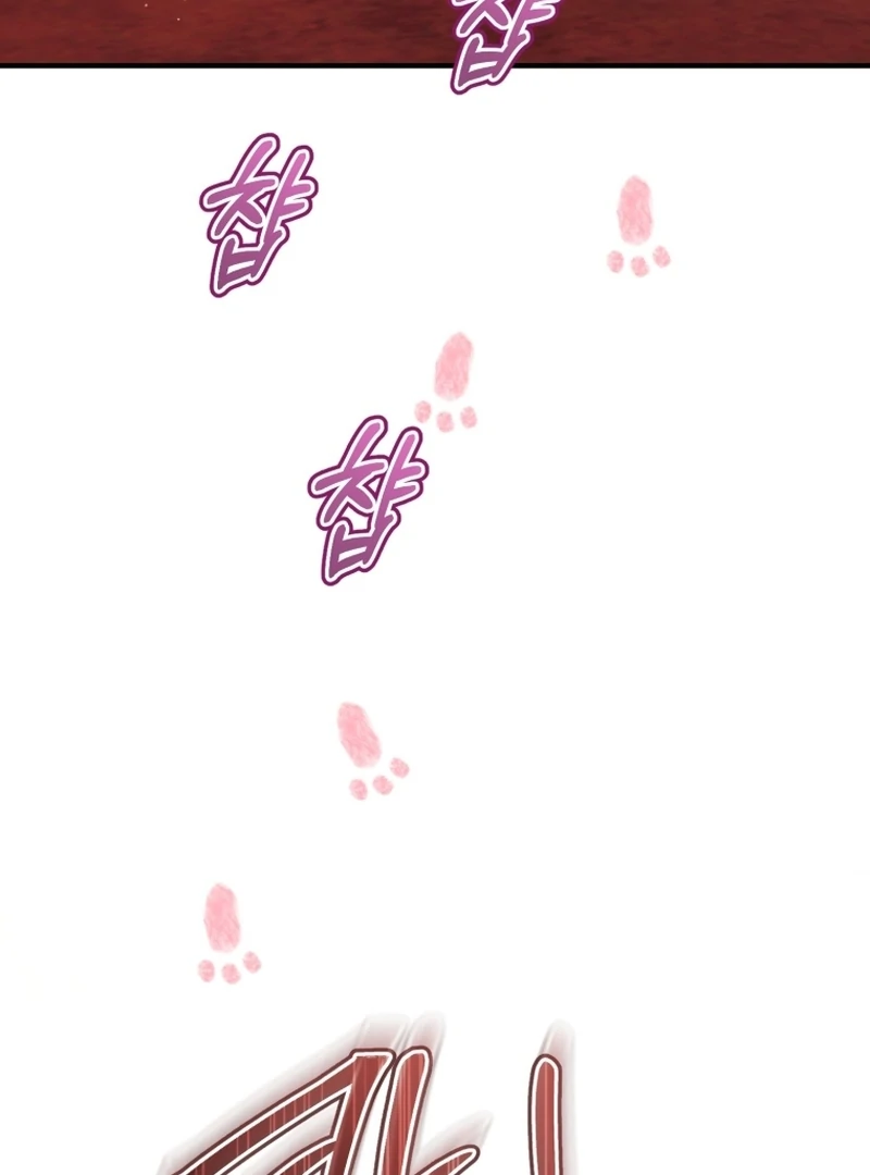 Baby Dragon to the Duke’s Rescue Chapter 20 - Page 26