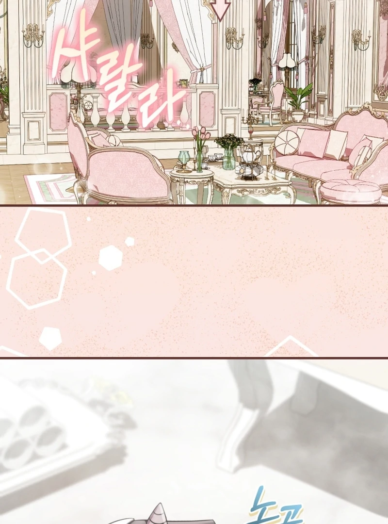 Baby Dragon to the Duke’s Rescue Chapter 20 - Page 79