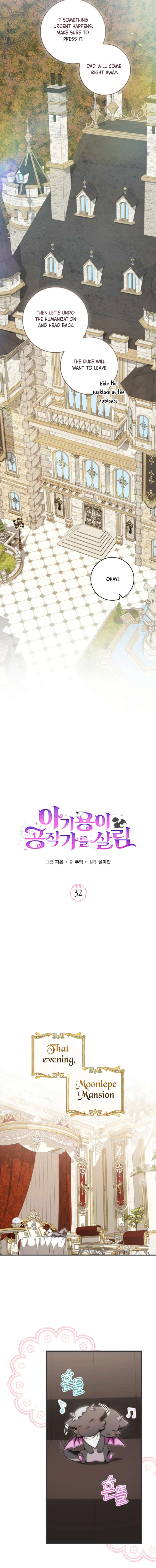 Baby Dragon to the Duke’s Rescue Chapter 32 - Page 3