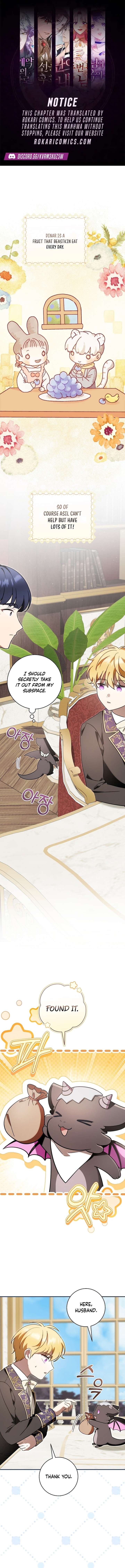 Baby Dragon to the Duke’s Rescue Chapter 42 - Page 1