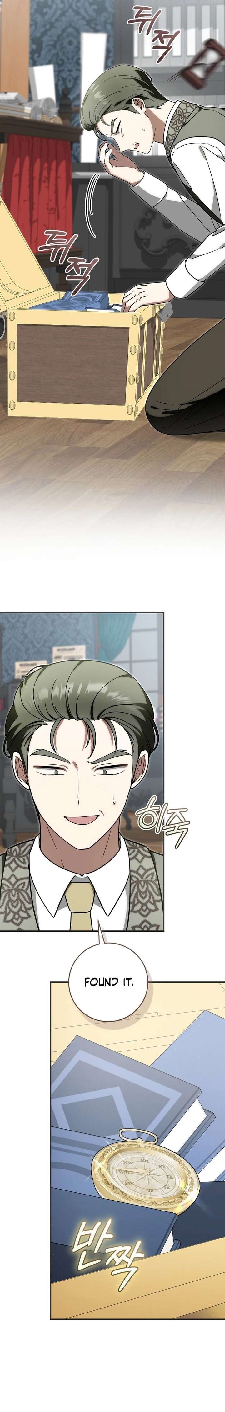 Baby Dragon to the Duke’s Rescue Chapter 44 - Page 17