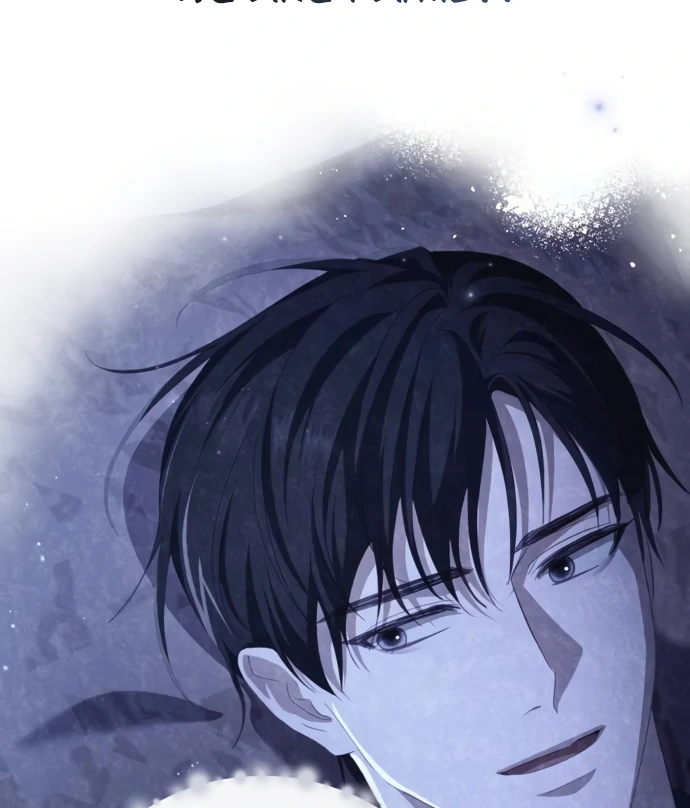 Beneath the Surviving Princess Joyful Facade Chapter 42 - Page 58