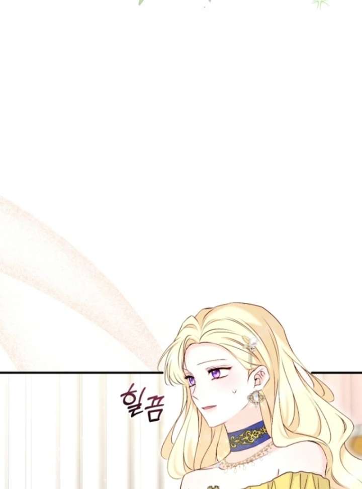 The Seventh Marriage Awaits Chapter 10 - Page 59