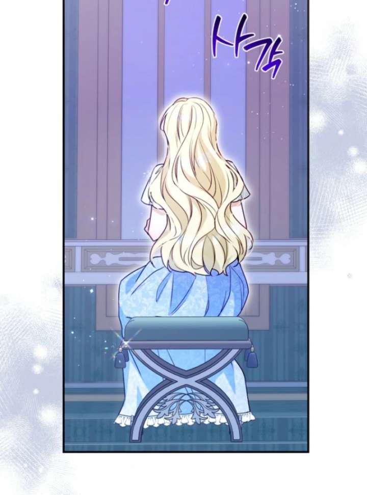 The Seventh Marriage Awaits Chapter 14 - Page 118