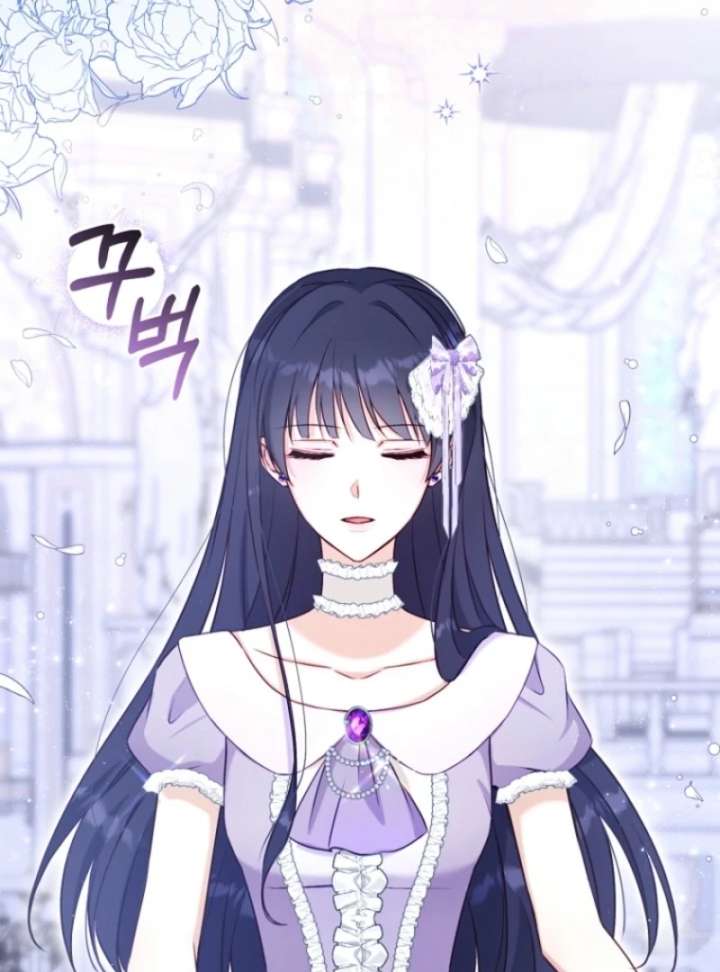 The Seventh Marriage Awaits Chapter 14 - Page 15