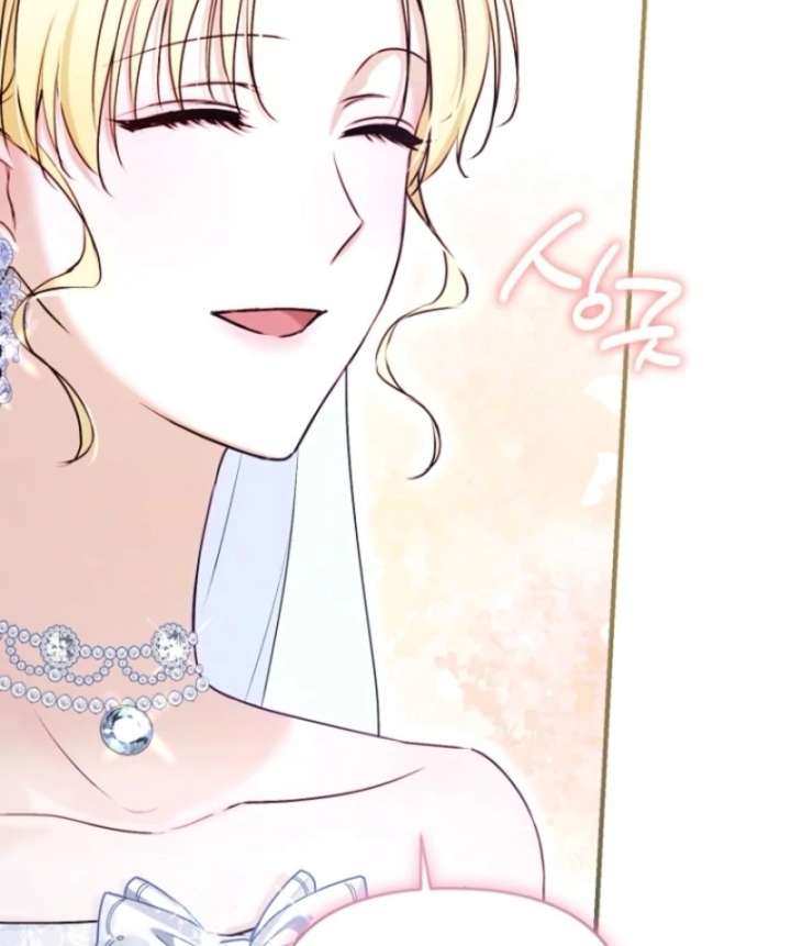 The Seventh Marriage Awaits Chapter 14 - Page 21