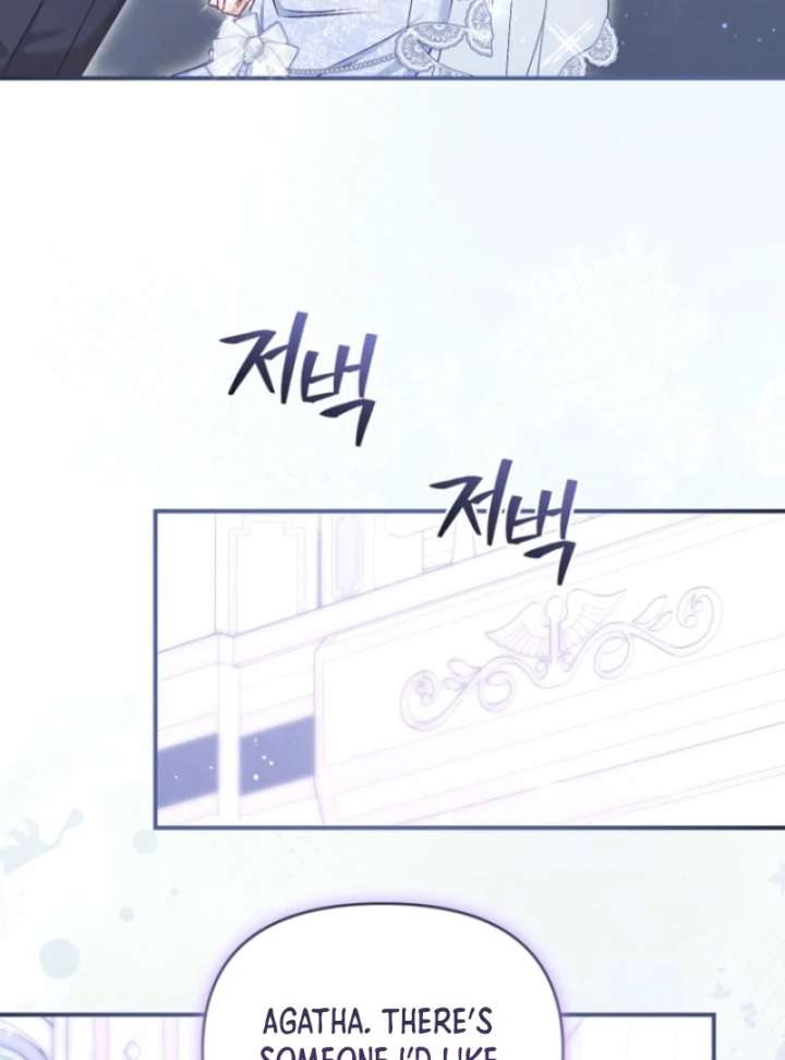 The Seventh Marriage Awaits Chapter 14 - Page 3