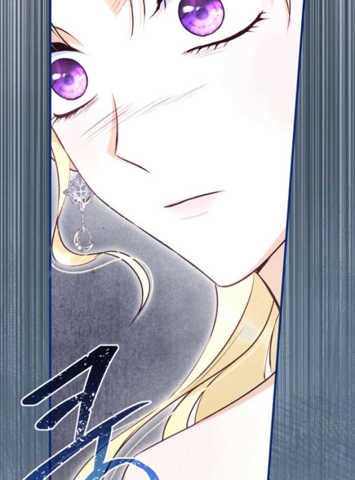 The Seventh Marriage Awaits Chapter 14 - Page 73