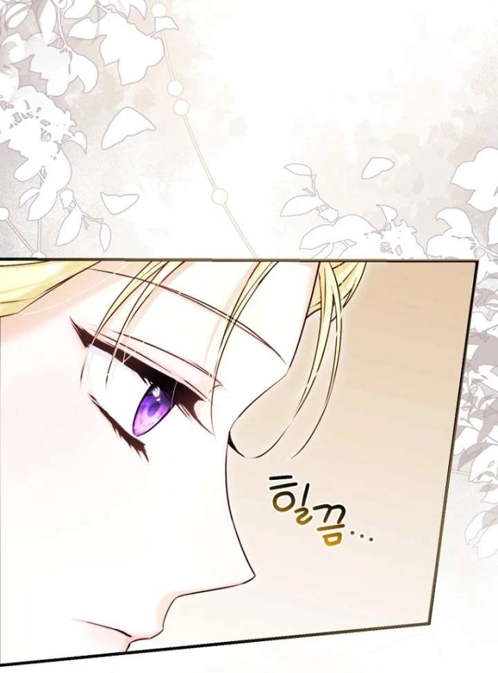 The Seventh Marriage Awaits Chapter 16 - Page 137