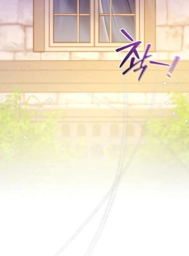 The Seventh Marriage Awaits Chapter 16 - Page 40