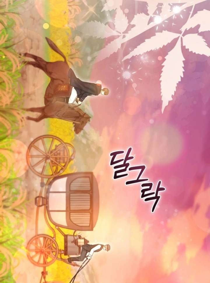 The Seventh Marriage Awaits Chapter 16 - Page 94