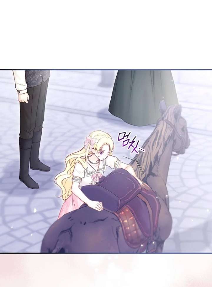 The Seventh Marriage Awaits Chapter 17 - Page 130