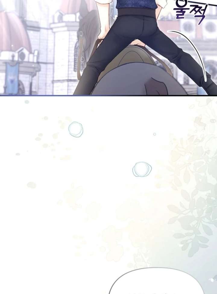 The Seventh Marriage Awaits Chapter 17 - Page 68