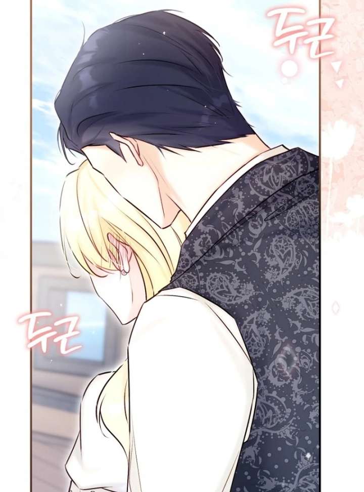 The Seventh Marriage Awaits Chapter 17 - Page 96