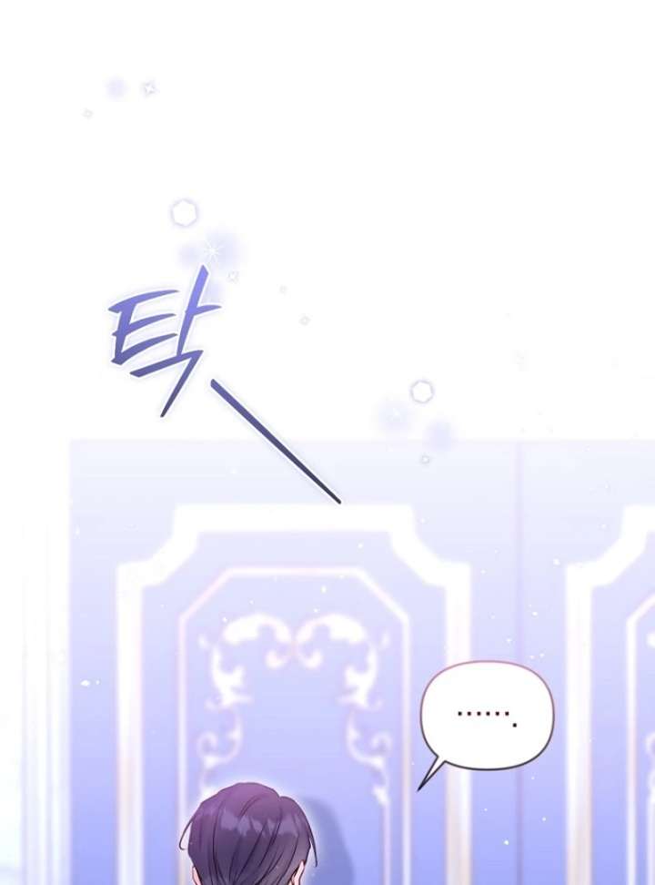 The Seventh Marriage Awaits Chapter 18 - Page 104