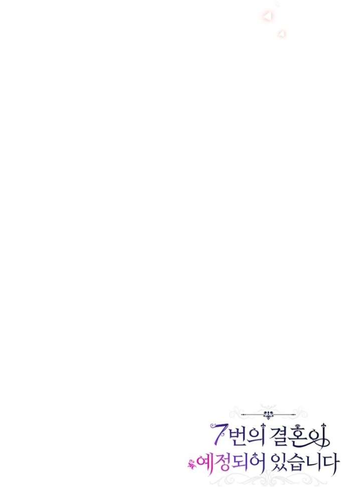 The Seventh Marriage Awaits Chapter 18 - Page 155