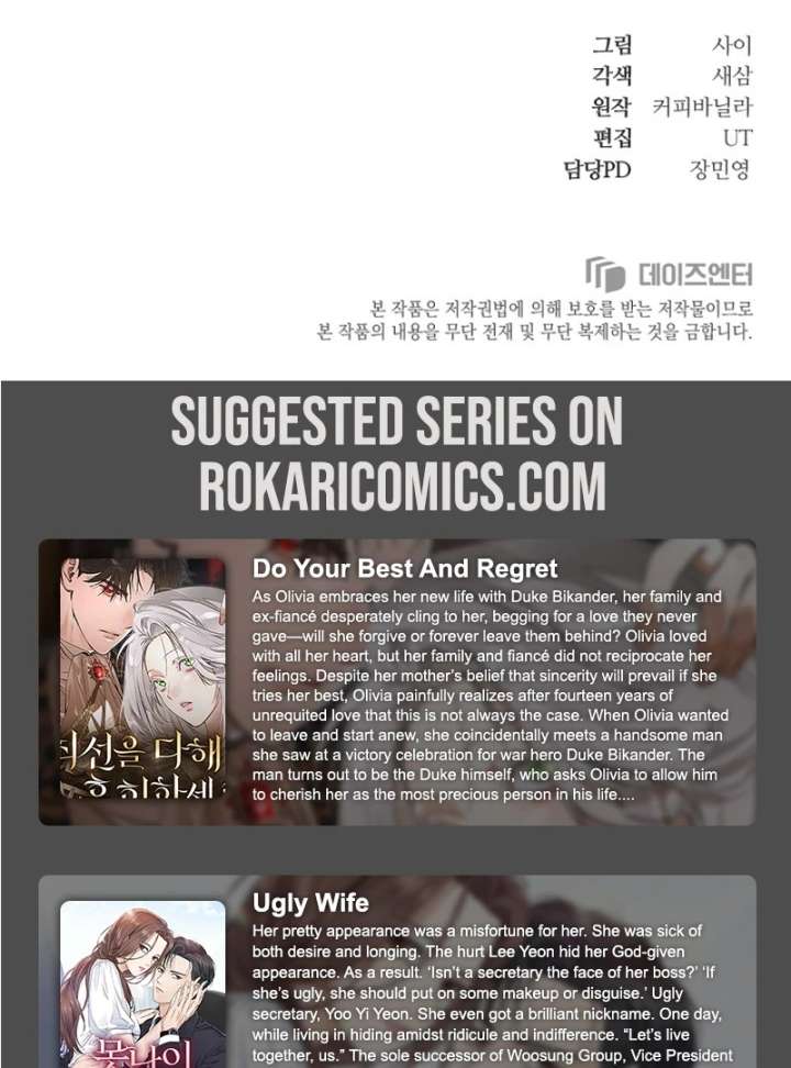 The Seventh Marriage Awaits Chapter 18 - Page 156