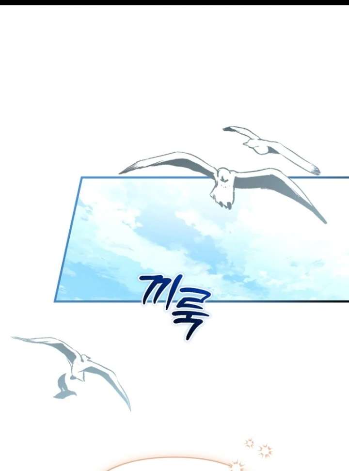 The Seventh Marriage Awaits Chapter 18 - Page 2