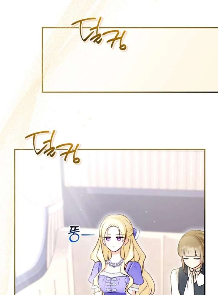 The Seventh Marriage Awaits Chapter 19 - Page 8