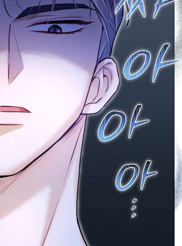 The Seventh Marriage Awaits Chapter 21 - Page 10