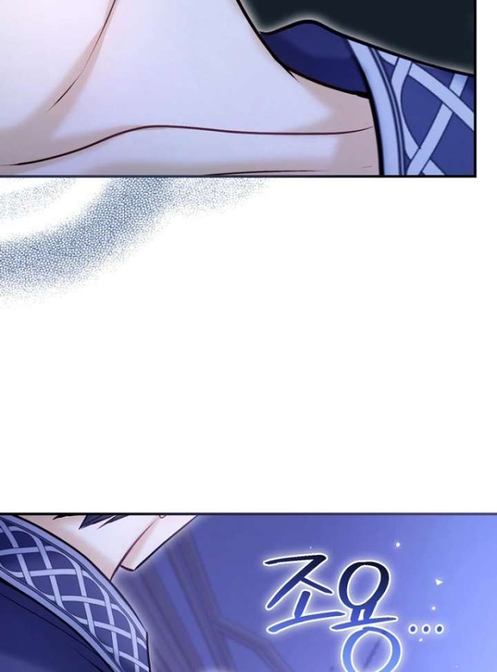 The Seventh Marriage Awaits Chapter 21 - Page 11