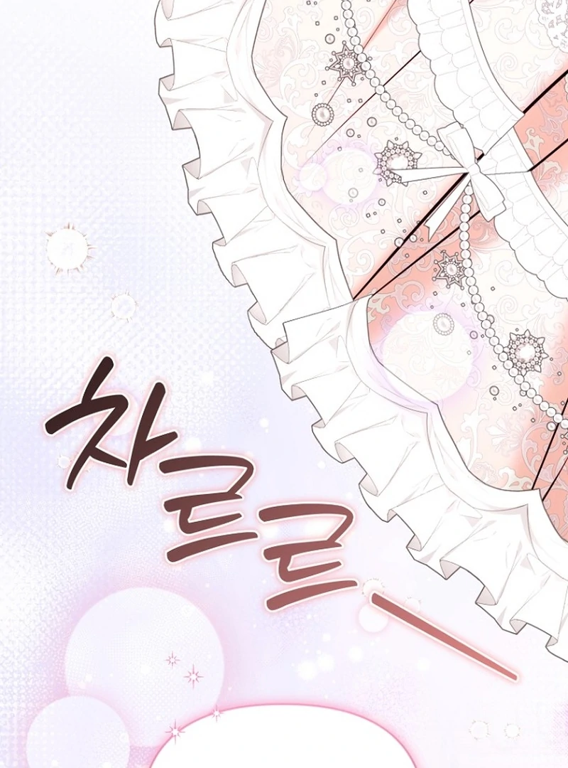 The Seventh Marriage Awaits Chapter 22 - Page 30